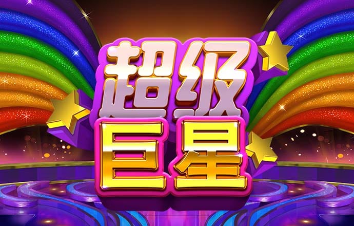 疯狂的高尔夫球车2无敌版